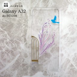 SCG08 Galaxy A32 ケース ハードケース 青い鳥 紫 nk-a32-1292