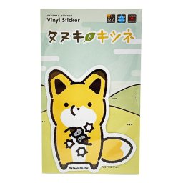 タヌキとキツネ 火打ち石 ダイカットビニールステッカー 日本製