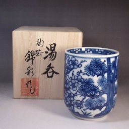 【有田焼 陶芸家 藤井錦彩作】古染付松竹梅図湯呑み 文字入れ可能な木箱入り（御祝い・父の日・母の日・贈り物・記念品・長寿・メモリアル）