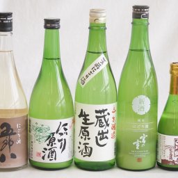 にごり酒五郎八飲み比べ5本セット(桃川にごり原酒(青森) 五郎八(新潟) 宮の雪純米 (三重) 白川郷 にごり酒 純米(岐阜) 天一本醸造 蔵出し生原酒(三重県)) 720ml×4本 300ml×1本