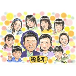 贈り物 喜寿 似顔絵 プレゼント 名入れ 手描き ギフト 喜寿 誕生日 長寿 長寿祝い 77歳 大人数 両親 お父さん お母さん 家族 修正無料 名入れ 下書き確認 サプライズ 宝物 実績多数 かわいい 77歳 思い出 節目 長寿祝い 記念 一生もの 笑顔 オーダーメイド 記念品 感動 親孝行 喜ばれる 感謝 開店 創業記念 母の日 ウェルカムボード 40周年