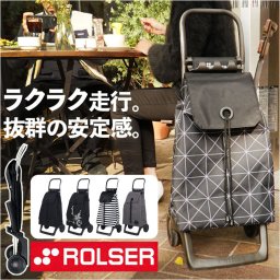 ロルサー ROLSER ショッピングカート 通販 おしゃれ 2輪 36L BABY JOY MONOTONE 折りたたみ カート キャリーバッグ キャリーバック 軽量 ショッピングキャリー 静音 静か エコバッグ レジャー 母の日 敬老の日 ギフト