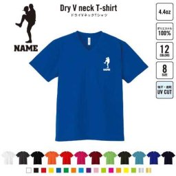 ピッチャー 名入れVネックドライTシャツ Vネック V首 ドライ素材 吸水速乾 スポーツ スポーティー インナー 練習着 インドア アウトドア 野球 甲子園 B系 ストリート系