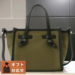 ジャンニキアリーニ ショルダーバッグ ショルダーバック レディース BS 8065 23PE CNV-SE ミス マルチェッラ 2WAY ショルダーハンドバッグ クロスボディ