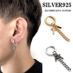 シルバー925 金属アレルギー対応 片耳 フープピアス スティック クロスピアス 18k gp 18金 十字架 韓流 GD イヤリング