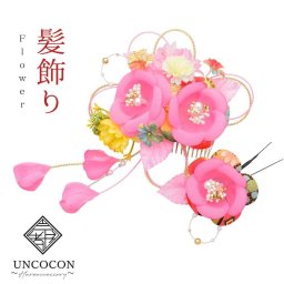 髪飾り　成人式　２点セット　コーム　Ｕピン　髪留め　卒業式　振袖り　着物　袴　日本製　ウィディング　結婚式　前撮　花かんざし