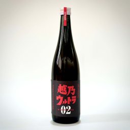【桐箱入り】【贈答用】「越乃ウルトラ02」梅酒 日本酒仕込み 父の日 プレゼント 祝い 日本酒 酒 ギフト お酒 清酒 米 上司 父 母 古希 喜寿 内祝い 長寿 誕生日 結婚 還暦 記念 オリジナル 退官 退職 退職祝い 梅酒