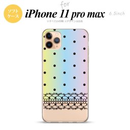 iPhone11ProMax iPhone11pro max スマホケース ソフトケース ドット レース B パステル メンズ レディース nk-i11pm-tp357