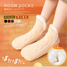 靴下 暖かい もこもこ 厚手 大きめ ルームソックス 滑り止め 裏起毛 ルーム ソックス メンズ レディース モコモコ靴下 裏ボア 保温靴下 温活 ルームウェア ナイトウェア 部屋着 クルーソックス 冷え取り靴下 部屋 就寝ソックス