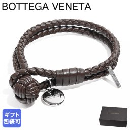 ボッテガヴェネタ BOTTEGA VENETA ブレスレット Mサイズ イントレチャート レザー メンズ レディース ブラウン 113546 V3UN1 2062 M Made in ITALY 本革 送別会 誕生日 お中元 結婚祝い 結婚式 彼女 娘 妻 女性 アクセサリー 高級 父の日 母の日 【スペシャルラッピング660円(別売り)】 アクセサリー 彼女 ホワイトデー