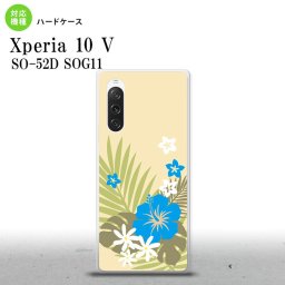 Xperia10V Xperia10V スマホケース 背面ケース ハードケース ハイビスカス D ベージュ 水色 2023年 7月発売 nk-xp105-1054