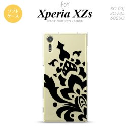 【SO03J】【スマホケース/スマホカバー】【エクスペリア XZs】SO03J スマホケース Xperia XZs SO-03J カバー エクスペリア XZs ダマスク柄大A 黒 nk-so03j-tp1029【メール便送料無料】