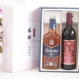 父の日贈り物 感謝の贈り物ボックスバランタイン12年ウイスキーと国産ワインセット(樽熟成穂坂マスカットベーリーA赤ワイン ミディアム(山梨県)750mlバランタイン 12年(スコットランド) 700ml