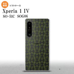 SO-51C SOG06 XPERIA 1 IV Xperia 1 IV スマホケース 背面ケースソフトケース パズル 透明 緑 メンズ レディース nk-xp14-tp1218