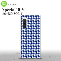 Xperia10V Xperia10V スマホケース 背面ケース ハードケース 千鳥 格子 小 青 クリア 2023年 7月発売 nk-xp105-906
