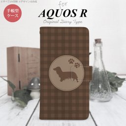 【手帳型 スマホ カバー ケース】【SH03J】【アクオス R】手帳型 ケース SH-03J スマホ カバー AQUOS R アクオス ダックスフンド(A) 茶 nk-004s-sh03j-dr813【メール便送料無料】
