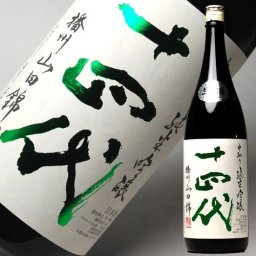冬ギフト プレゼント お酒 ドリンクギフト おしゃれ 日本酒 十四代 播州山田錦 中取り純米吟醸 一升瓶 1800ml 高木酒造