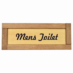 男子トイレ Mens Toilet 木枠付き 木製プレート Cタイプ サインプレート ドアプレート 長方形 おしゃれ かっこいい かわいい シンプル ナチュラル ブラウン トイレ 貼付タイプ 北欧風 レストラン 個人用 自宅 インテリア コーデ 商業施設 企業用 カフェ