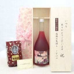 じいじの敬老の日 ギフトセット リキュールセット いつもありがとうございます感謝の気持ち木箱セット+オススメ珈琲豆(特注ブレンド200ｇ)( 合同酒精 鍛高譚(たんたかたん) 赤しそ梅酒 720ml(北海道) ) メッセージカード付
