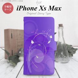 iPhone XS Max 手帳型 スマホ ケース カバー アイフォン 花・フラワー 紫【アイフォーン XS マックス,iPhone,XS,Max,メール便 送料無料】