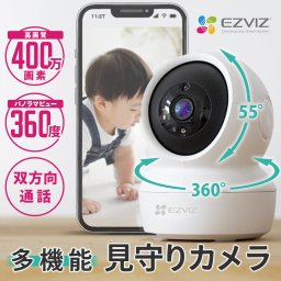 EZVIZ C6N 400万画素 ペットカメラ 防犯カメラ 動体検知 自動追尾 ワイヤレス 360度 見守りカメラ キッズ ベビー 赤ちゃん 留守宅 会話機能 双方向会話 夜間撮影 高齢者 スマホ パソコン 通知
