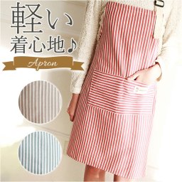 エプロン 首掛け 首かけ 通販 カフェエプロン ワークエプロン 前掛け 前掛 首掛け型 首かけ型 長さ調整可能 ポケット ストライプ ボーダー 保育士 料理 レストラン 動きやすい シンプル ナチュラル