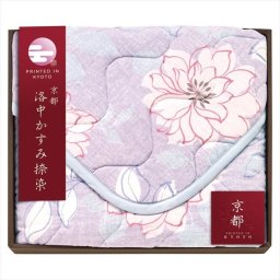  京都 洛中かすみ捺染 敷パッド パープル KSG13100-PU/BE  内祝 内祝い お祝 御祝 記念品 出産内祝い プレゼント 快気祝い 粗供養 引出物