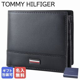 【名入れ無料】高品質ヨーロッパ輸入モデル トミーヒルフィガー TOMMY HILFIGER 二つ折り財布 小銭入れ付 フラップタイプ CORP CC FLAP AND COIN ブラック AM0AM13246 BDS BLACK ウォレット 送別会 誕生日 結婚祝い 結婚式 彼氏 息子 夫 男性 名刺入れ 高級【スペシャルラッピング660円(別売り)】 即日発送 彼氏 財布 ホワイトデー