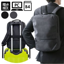 スクエアリュック ビジネス 通販 リュック リュックサック デイパック ビジネスバッグ バック キャリーバー対応 撥水 はっ水 PC対応 キャリーオンバッグ 多機能 B4 サイズ 通勤 通学 シンプル スタイリッシュ メンズ 旅行 出張