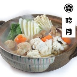 敬老の日 徳島 「吟月」 はも鍋(個食用) 食品 ギフト プレゼント 贈答 熨斗 のし 贈り物 記念日 お祝い 冠婚葬祭 内祝 御祝 御見舞 快気祝 御仏前 志 お供 御歳暮 御中元(代引不可)【送料無料】
