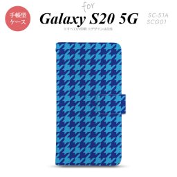 SC-51A SCG01 Galaxy S20 5G 手帳型 スマホケース 全面印刷 おしゃれ ストラップホール 内側にカードポケット付き 千鳥 格子 大 青 nk-004s-s20-dr919