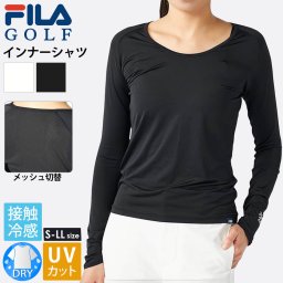 FILA GOLF フィラゴルフ インナーシャツ レディース ゴルフウェア ブランド 長袖 メッシュ ストレッチ 吸汗速乾 接触冷感 UVカット Uネック トップス アンダーウェア インナーウェア 紫外線対策 日焼け防止 黒 白 春 夏 2025ss
