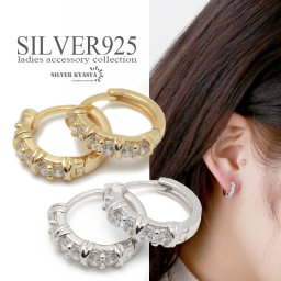 両耳用2点セット CZ キュービックジルコニア フープピアス シルバー925 silver gold シルバー ゴールド 金属アレルギー対応 ジュエリー 18K GP 18G イヤリング