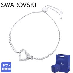 スワロフスキー SWAROVSKI ブレスレット レディース Lovely ハート シルバー 5636447 ジュエリー 送別会 誕生日 お中元 結婚祝い 結婚式 彼女 娘 妻 女性 アクセサリー 高級 父の日 母の日【スペシャルラッピング660円(別売り)】 即日発送 ホワイトデー