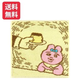 おぱんちゅうさぎ えっ タオルハンカチ 20cm×20cm おぱんちゅハンカチ 可愛い ゆるキャラ 入学祝い 卒園記念 新生活応援 母の日 お誕生日 友人 プチギフト ホワイトデー バレンタイン 送料無料 ギフトラッピング りぼん おしゃれ 内祝い ギフト1000円以下 人気キャラ キャラクターハンカチ プレゼント 雑貨 子供用ハンカチ おぱんちゅうさぎグッズ 入学準備 小学生 贈り物 ギフト