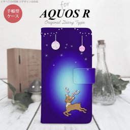 【手帳型 スマホ カバー ケース】【SH03J】【アクオス R】手帳型 ケース SH-03J スマホ カバー AQUOS R アクオス トナカイ 青 nk-004s-sh03j-dr644【メール便送料無料】