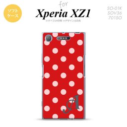 【SO01K】【スマホケース/スマホカバー】【エクスペリア XZ1】SO01K スマホケース Xperia XZ1 ケース エクスペリア XZ1 イニシャル ドット・水玉 赤 nk-so01k-tp838ini【メール便送料無料】