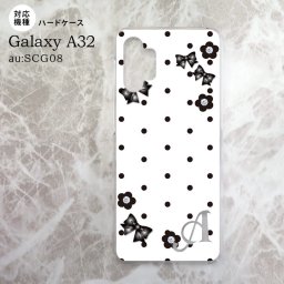 SCG08 Galaxy A32 ケース ハードケース 花柄 ドット リボン 白 +アルファベット nk-a32-353i