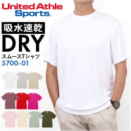UnitedAthle ユナイテッドアスレ Tシャツ 半袖 通販 半袖Tシャツ tシャツ 半袖tシャツ 半袖シャツ シャツ 無地Tシャツ ドライTシャツ ドライtシャツ ドライ 吸汗 速乾 カジュアル メンズ レディ－ス 男女兼用 ユニセックス トップス