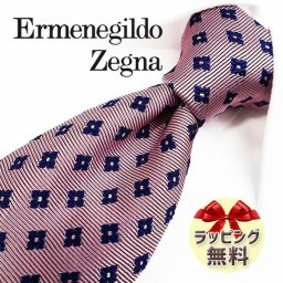 ネクタイ ブランド Ermenegildo Zegna エルメネジルド ゼニア ネクタイ EZB109 ピンク/ネイビー (8cm幅) 【ZEGNA・ギフト・バースデー・成人祝い・入社祝い】【プレゼント・バレンタイン・クリスマス・父の日・高品質】
