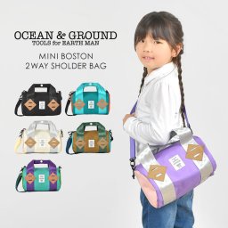 ボストンバッグ キッズ OCEAN＆GROUND オーシャンアンドグラウンド ミニボストン 子ども ショルダーバッグ 斜めがけバッグ 肩掛け 2WAY 通園 通学 遠足 軽量 小学生 幼稚園 保育園 無地 ワンポイント 男の子 女の子 おしゃれ かわいい かっこいい 小さめ ミニバッグ 旅行 塾