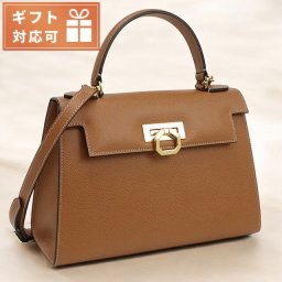 カルボッティ ハンドバッグ レディース ブランド CARBOTTI イタリア 243 TAN ブラウン系 バッグ