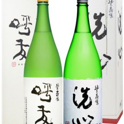 ★ 送料無料 ★ 朝日酒造 飲み比べ 1.8L 2本セット 呼友 ( こゆう ) 純米大吟醸 + 洗心 ( せんしん )  純米大吟醸 / 新潟県 朝日酒造【 8636 】【 日本酒 飲み比べセット 】【 ハロウィン 贈り物 ギフト プレゼント 誕生日 結婚のお祝い 】