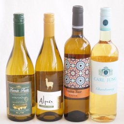 余韻に酔いしれるシャルドネ白ワイン4本セット(カールユング やや辛口Alc.0.5度未満%(ドイツ) アルパカ ネセミヨン辛口Alc.12.5%(チリ) ノルテ スルAlc.13%(スペイン) フエンテフルータ白辛口Alc.13%(チリ)) 750ml×