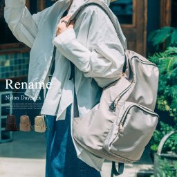 Rename ゴールドファスナーデイバッグ リュック リュックサック 通学 通勤 レディース 女子 リュックサック 大容量 おしゃれ 高校生 a4 軽い かわいい きれいめ 黒 軽量 ナイロン 背面ファスナー ママ 無地 大人 マザーズバッグ ママリュック 大人 ブランド