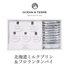 北海道ミルクプリン＆フロランタンパイセットB OTVL8 オーシャンテール OCEAN＆TEREE 〈A524〉 出産内祝い 結婚内祝い 新築内祝い 快気祝い お返し 粗品 記念品 香典返し 法事 法要 お礼 引き出物