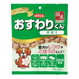 デビフ d.b.f おすわりくん ササミ 犬 おやつ 国産 小分けパック