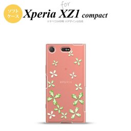 【SO02K】【スマホケース/スマホカバー】【エクスペリア XZ1】SO02K スマホケース Xperia XZ1 Compact SO-02K カバー エクスペリア XZ1 花柄 緑 nk-so02k-tp807【メール便送料無料】