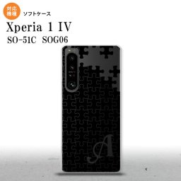 SO-51C SOG06 XPERIA 1 IV Xperia 1 IV スマホケース 背面ケースソフトケース パズル 黒 +アルファベット メンズ レディース nk-xp14-tp1201i