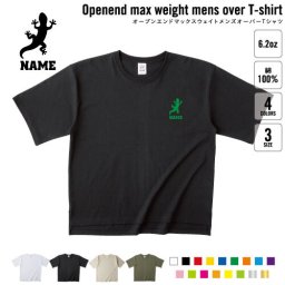 ヤモリ  名入れオーバーサイズTシャツ ビッグシルエット ゆったり イージーフィット ワイドフィット メンズ サイジング    トカゲ 蜥蜴 爬虫類